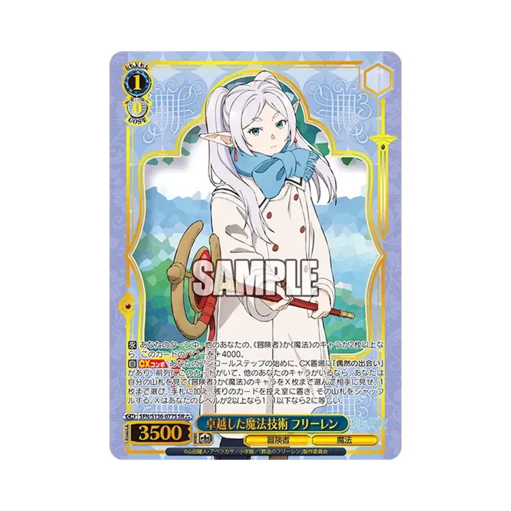 Outstanding Magic Skills, Frieren SR⁂ [SFN/S136-077S](Booster Pack "Frieren: Beyond Journey's End Vol.2")