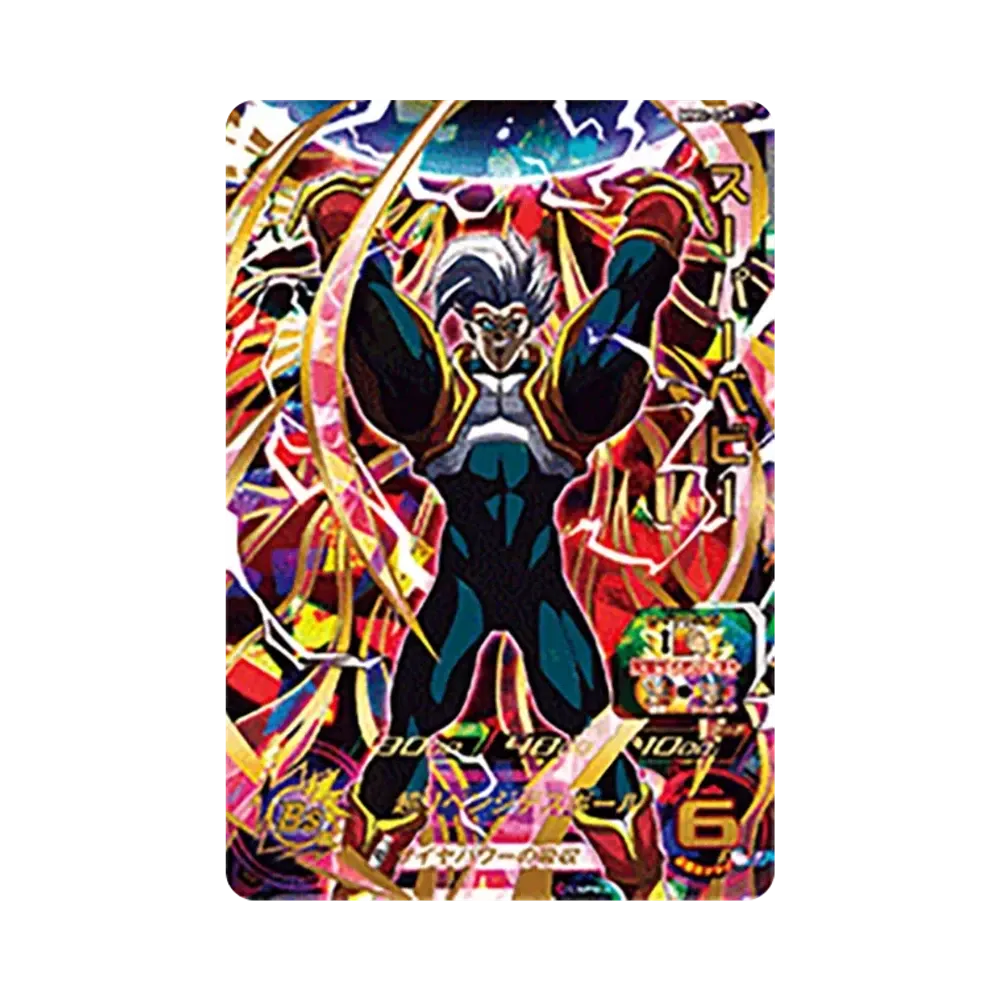 スーパーベビー UR[MM2-049](スーパードラゴンボールヒーローズ メテオミッション 2弾)