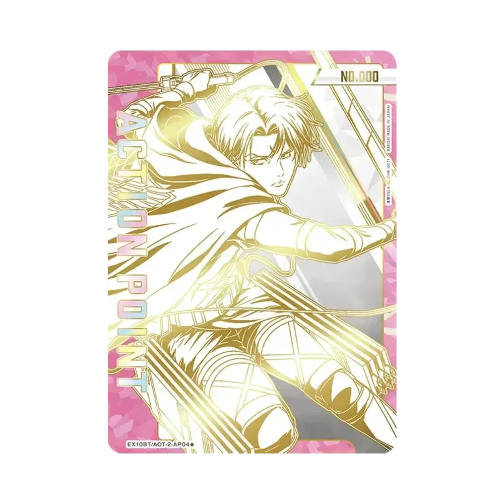 アクションポイントカード (リヴァイ) [EX10BT-AOT-2-AP04★](ブースターパック「進撃の巨人 Vol.2」) 直筆サイン・シリアルNo.入り