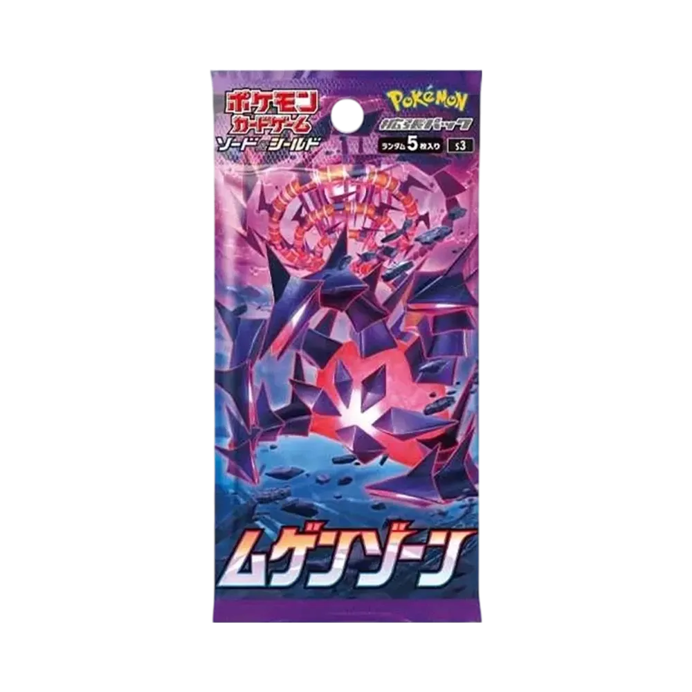 ポケモンカードゲーム ソード&シールド 拡張パック ムゲンゾーン パック