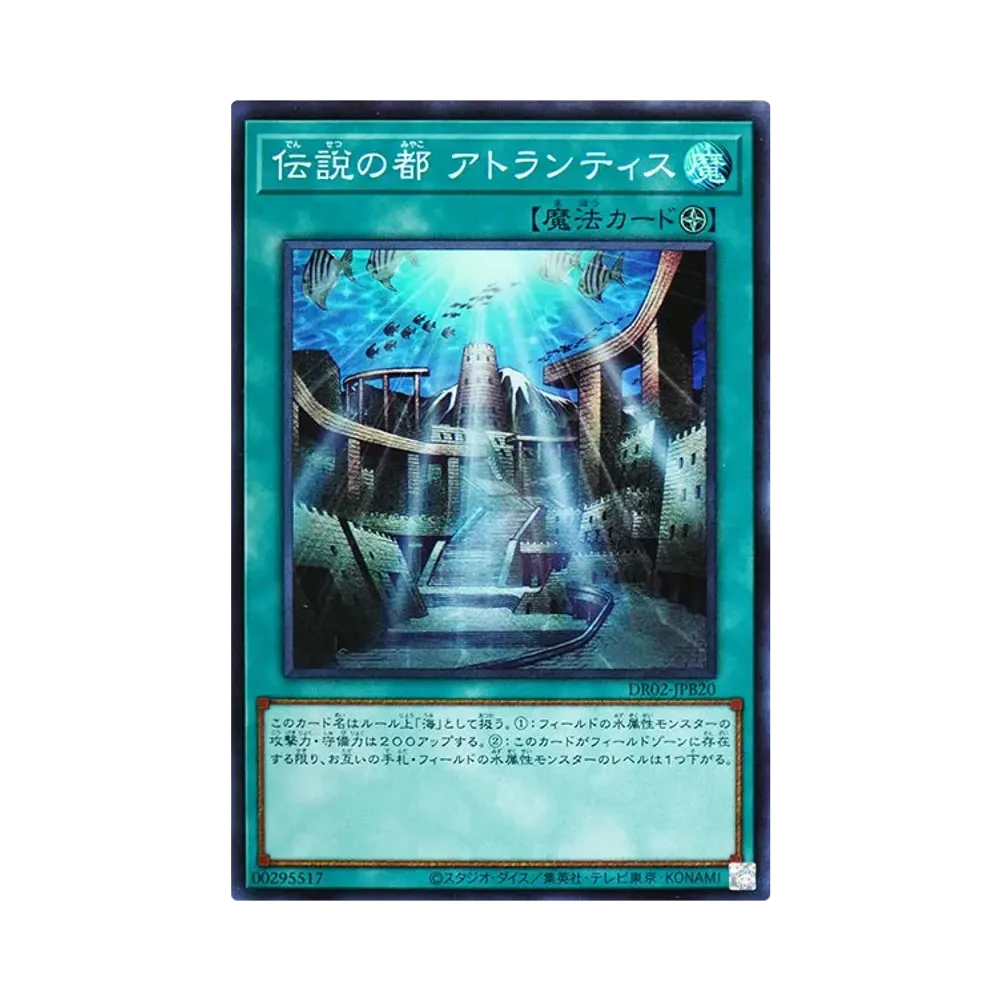 遊戯王OCG デュエルモンスターズ デュエルロワイヤル デッキセット EX