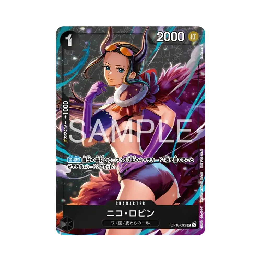 Nico Robin UC :Winner Prize [OP16-092](Promotional Card "Standard Battle 2026 September")