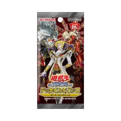 遊戯王OCG デュエルモンスターズ デッキビルドパック ダーク・セイヴァーズ パック