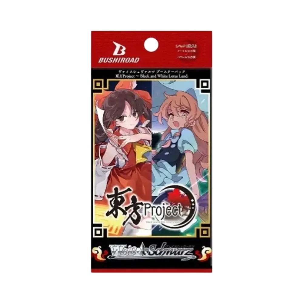 ヴァイスシュヴァルツ ブースターパック「東方Project ～ Black and