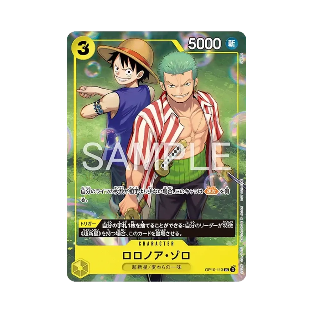 Roronoa Zoro UC :Friend Tag Prize [OP10-113] (Promotional Card "Friend Tag Meetup 2026 April May")