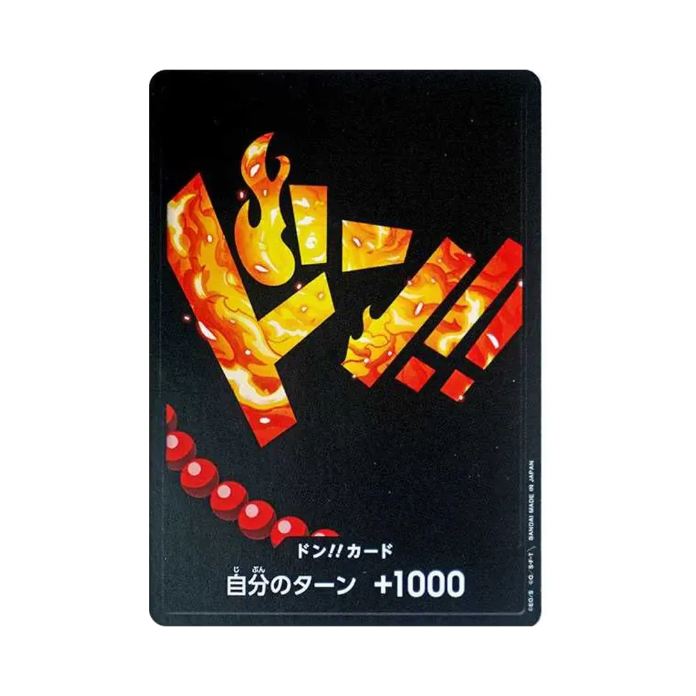 ドン!!カード : ポートガス・D・エース スーパーパラレル (プレミアム