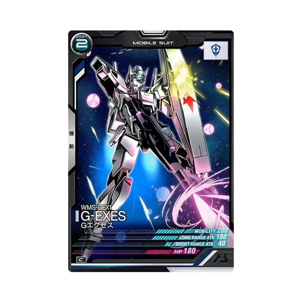 WMS-GEX1 Gエグゼス C [UT02-033](機動戦士ガンダム アーセナルベース「ユナイトライブ シーズン 2」)