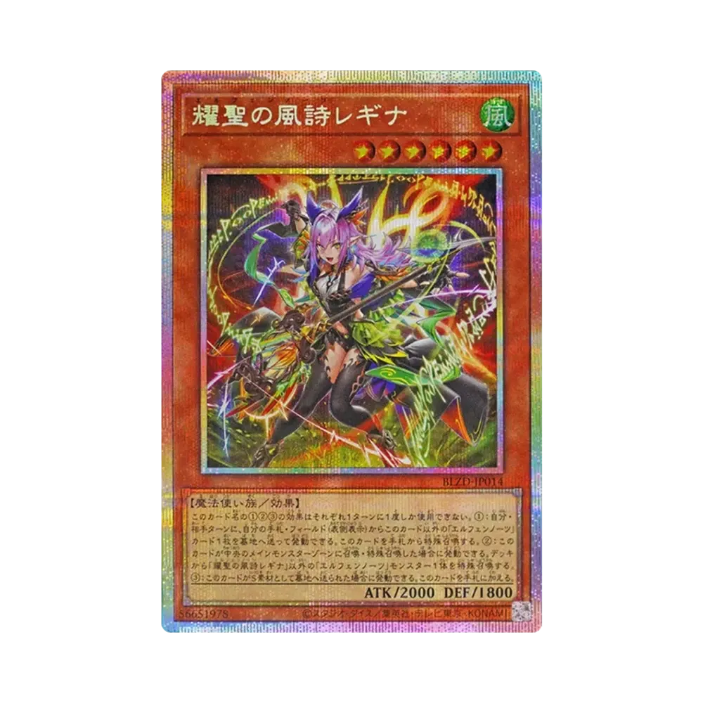 2026年1月～8月発売】注目度上昇中！人気収録カードや取引チャートなど