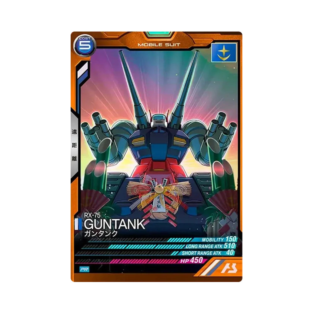 RX-75 ガンタンク PR [PR-166](機動戦士ガンダム アーセナルベース「NEW YEAR 2024 プロモーションカードパック」)