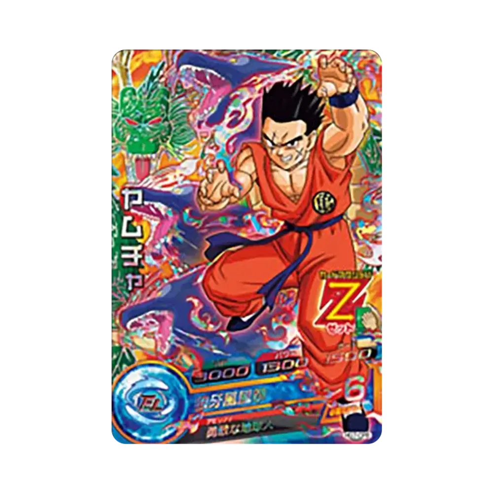 ヤムチャ CP [HG7-CP8](ドラゴンボールヒーローズ「ギャラクシーミッション 7弾」)