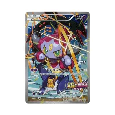 カイリュー_「ポケモンカードGB」 おまけカード PROMO 第1世代 旧裏 旧 カイリュー_「ポケモンカードGB」 おまけカード PROMO 第1世代 旧裏 旧