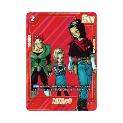 フュージョンワールド sb01-050 亀仙人 パラレル フュージョンワールド フュージョンワールド sb01-050 亀仙人 パラレル フュージョンワールド