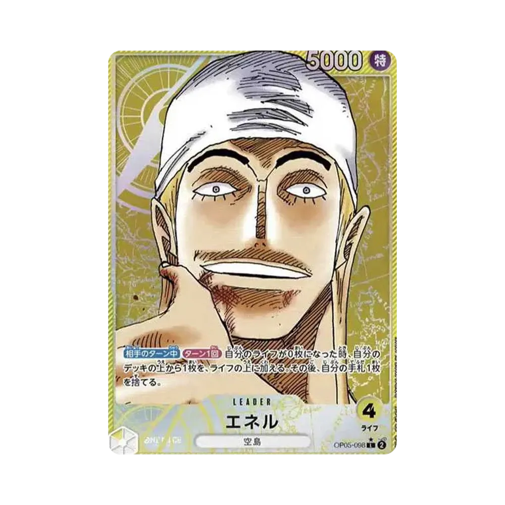 エネル L-P [OP05-098] (ブースターパック 新時代の主役)