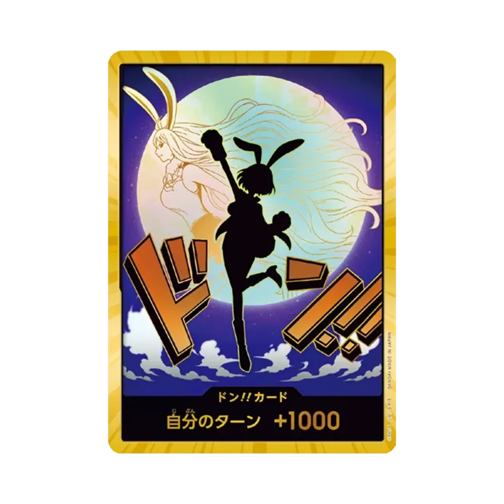 ドン!!カード : キャロット スーパーパラレル (プレミアムブースター「ONE PIECE CARD THE BEST vol.2」)
