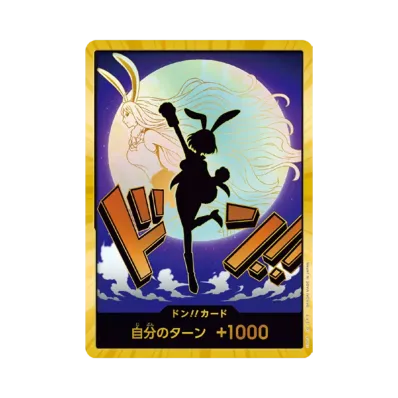 ドン!!カード : キャロット スーパーパラレル (プレミアムブースター「ONE PIECE CARD THE BEST vol.2」)
