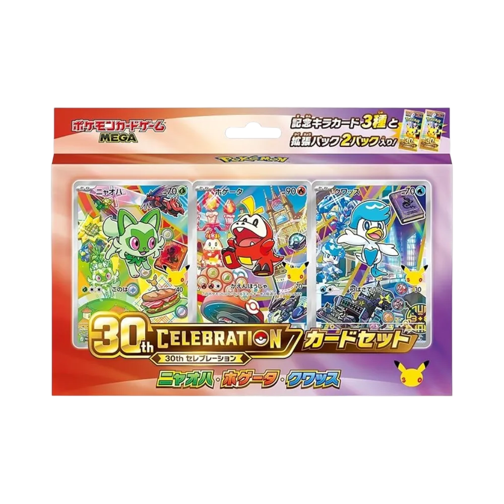 ポケモンカードゲームMEGA「30th CELEBRATION カードセット ニャオハ・ホゲータ・クワッス」