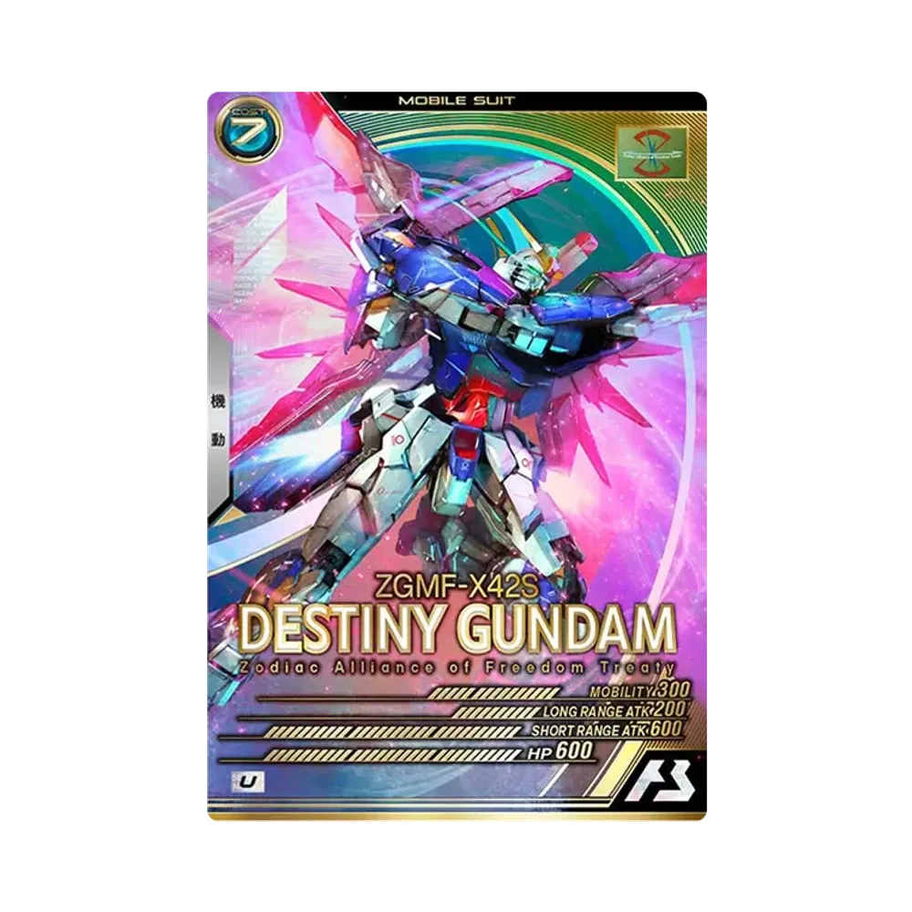 ZGMF-X42S デスティニーガンダム U [UT05-018](機動戦士ガンダム アーセナルベース「ユナイトライブ シーズン 5」)