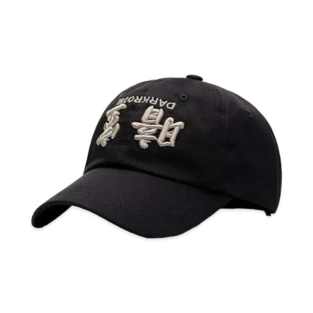 Darkr8m Studio x KREAM Upside Down Logo Cap "Silver"