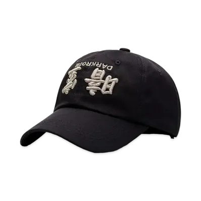 Darkr8m Studio x KREAM Upside Down Logo Cap "Silver"