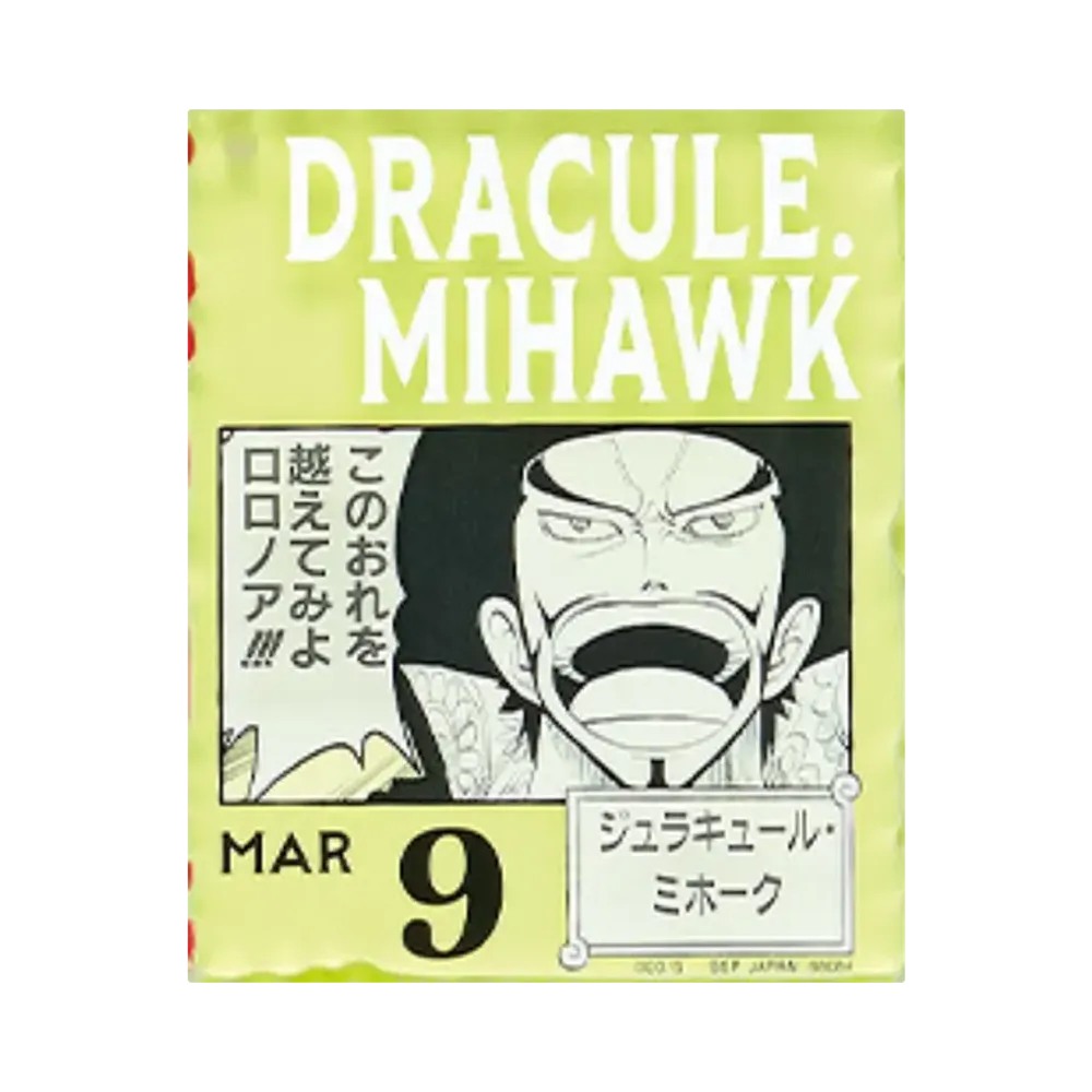 BANDAI "Ichiban Kuji" -ONE PIECE BASE SHOP Lottery 366DAYS OF BIRTHDAYS- Birth Month January-March Shin Colors Acrylic Block Charm Prize 3/9 Dracule Mihawk