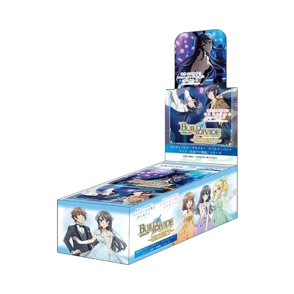 ビルディバイドブライト ブースターパック「アニメ 青春ブタ野郎 シリーズ」ボックス