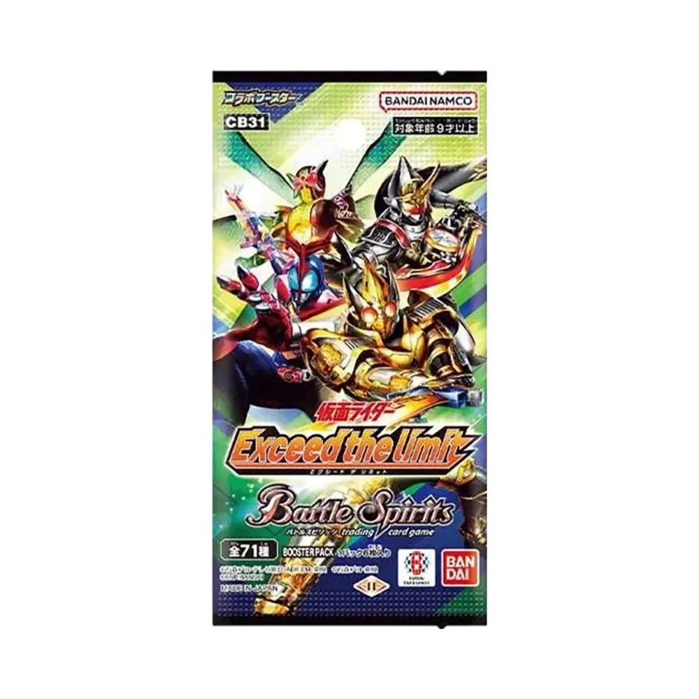 バトルスピリッツ コラボブースター「仮面ライダー Exceed the limit」パック