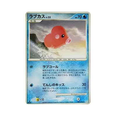 愛心魚