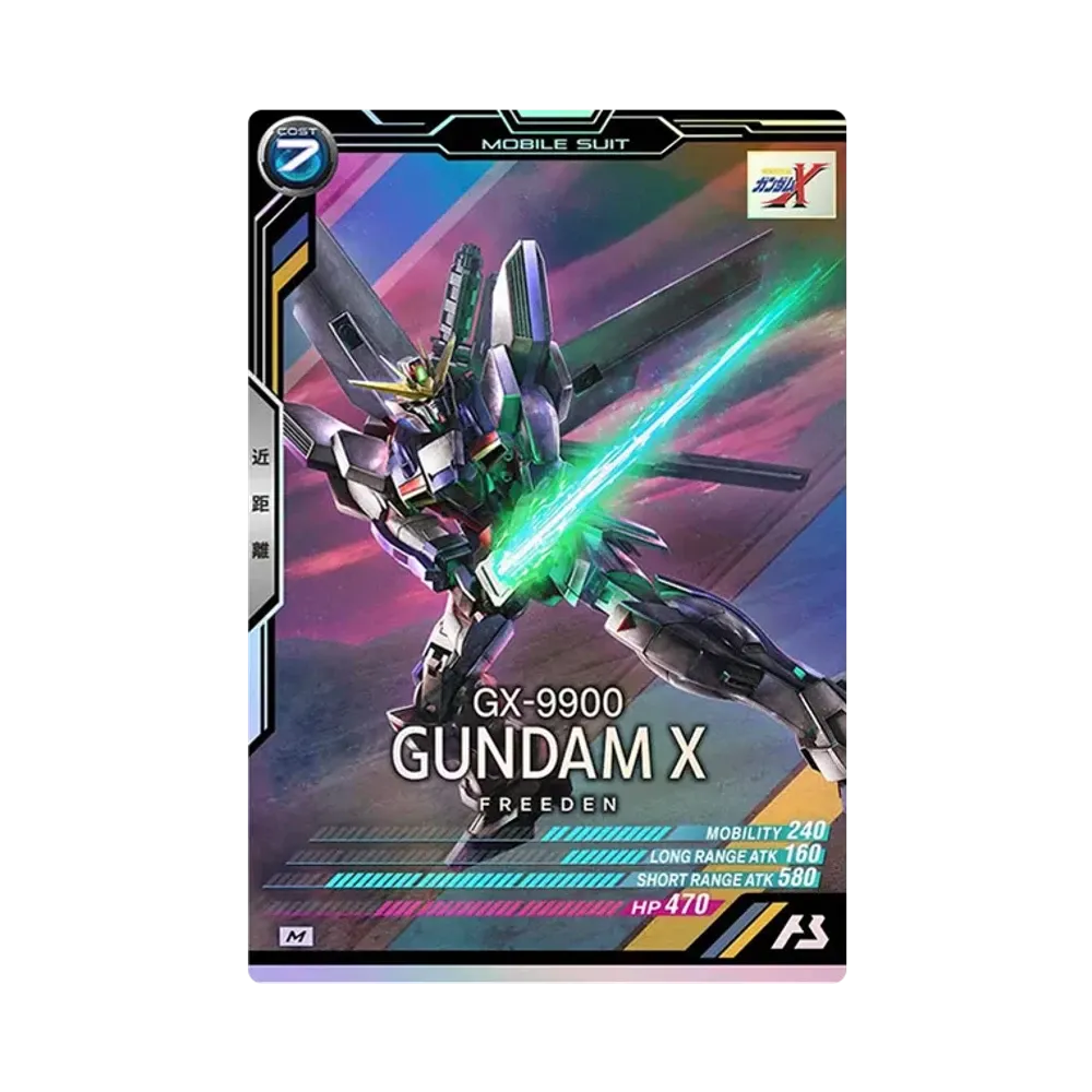 GX-9900 ガンダムX M [UT05-015](機動戦士ガンダム アーセナルベース「ユナイトライブ シーズン 5」)