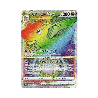 ポケモンカードゲーム ソード&シールド 強化拡張パック ポケモン GO ポケモンカードゲーム ソード&シールド 強化拡張パック ポケモン GO