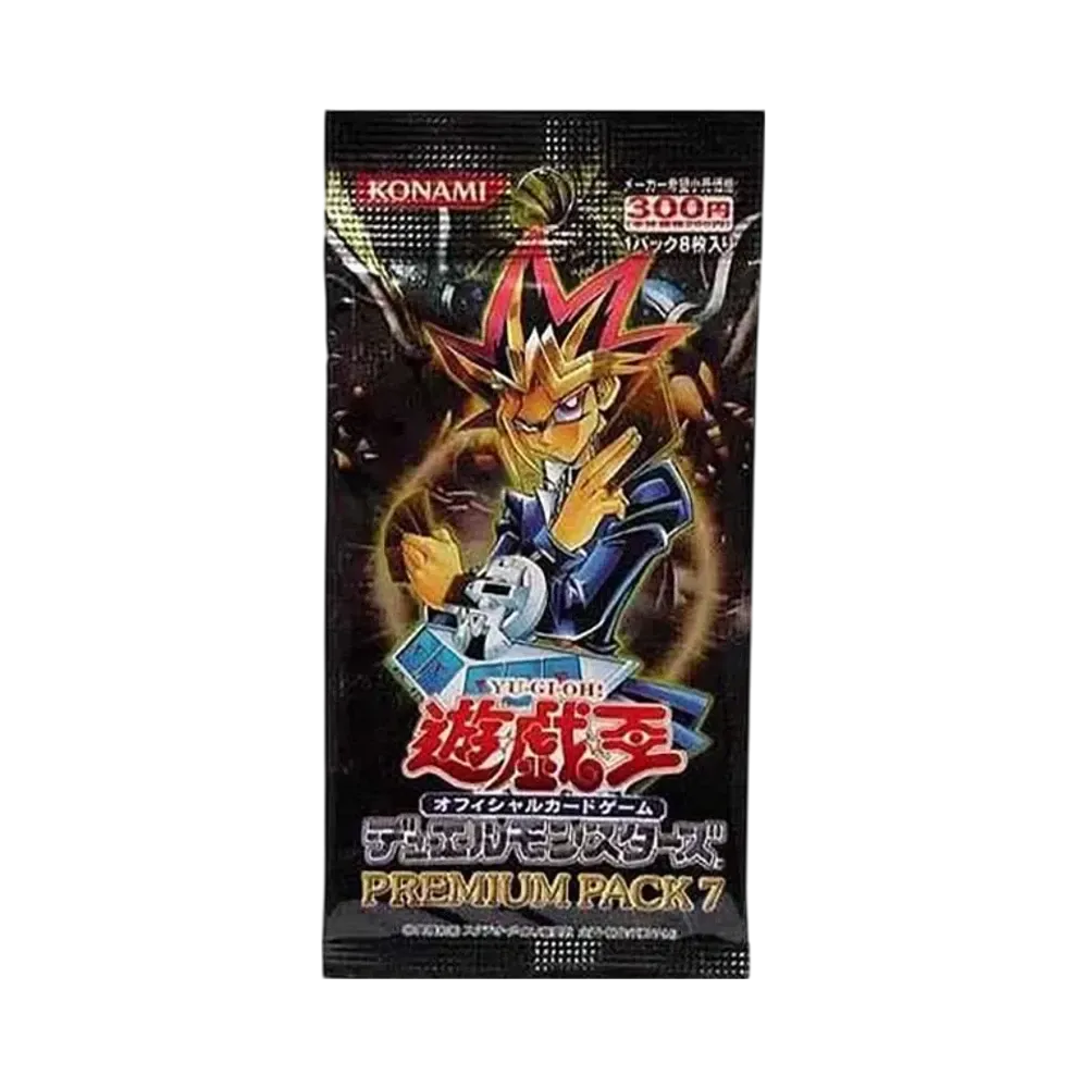 遊戯王OCG デュエルモンスターズ プレミアム パック 7 パック
