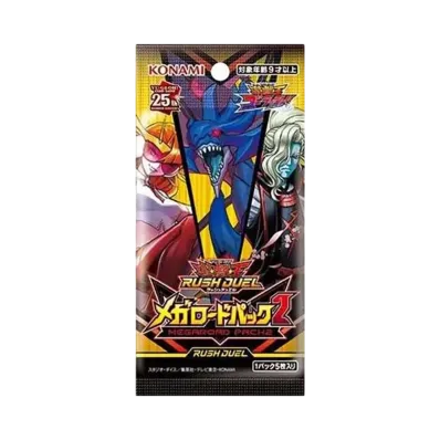 遊戯王ラッシュデュエル メガロードパック 2 パック