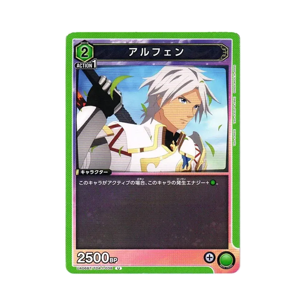 アルフェン U[UA06BT-TOA-1-038](ユニオンアリーナ 第3弾 ブースター「Tales of ARISE」)