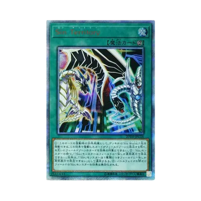 遊戯王OCG デュエルモンスターズ 20th アニバーサリー レジェンド 遊戯王OCG デュエルモンスターズ 20th アニバーサリー レジェンド
