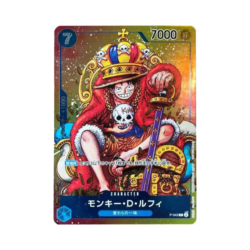 Monkey D Luffy P [P-043]  (Weekly Shonen  JUMP 2023 36/37 combined issue supplement)