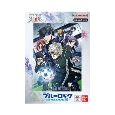 ユニオンアリーナ ニューカードセレクション「ブルーロック-EPISODE 凪-」
