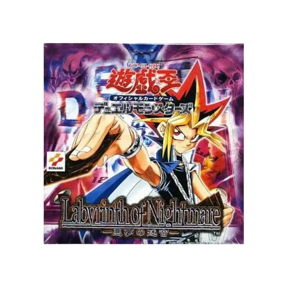 遊戯王OCG デュエルモンスターズ ラビリンス・オブ・ナイトメア 悪夢の迷宮 ボックス