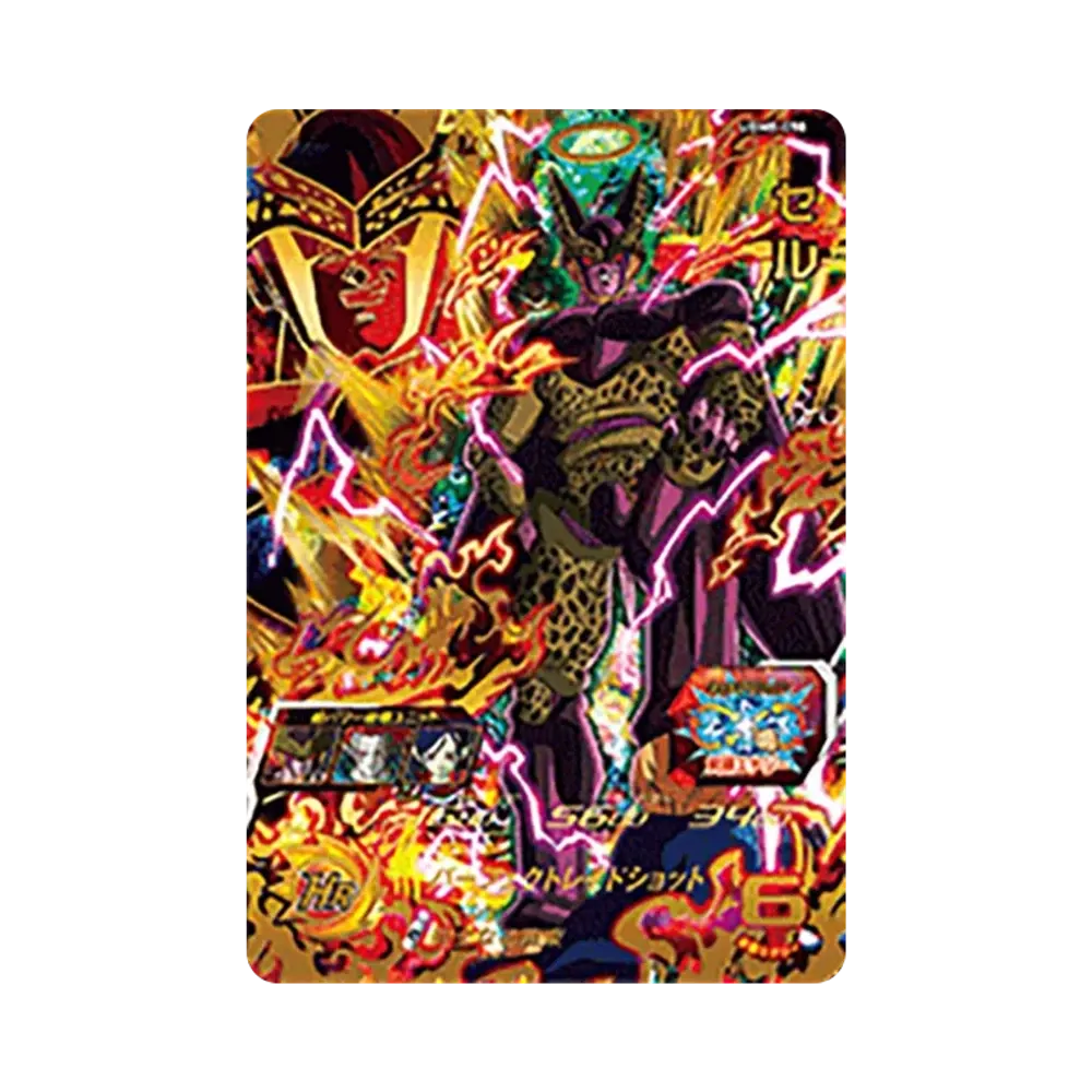 セル UR[UGM8-058](スーパードラゴンボールヒーローズ ウルトラゴッドミッション 8弾)