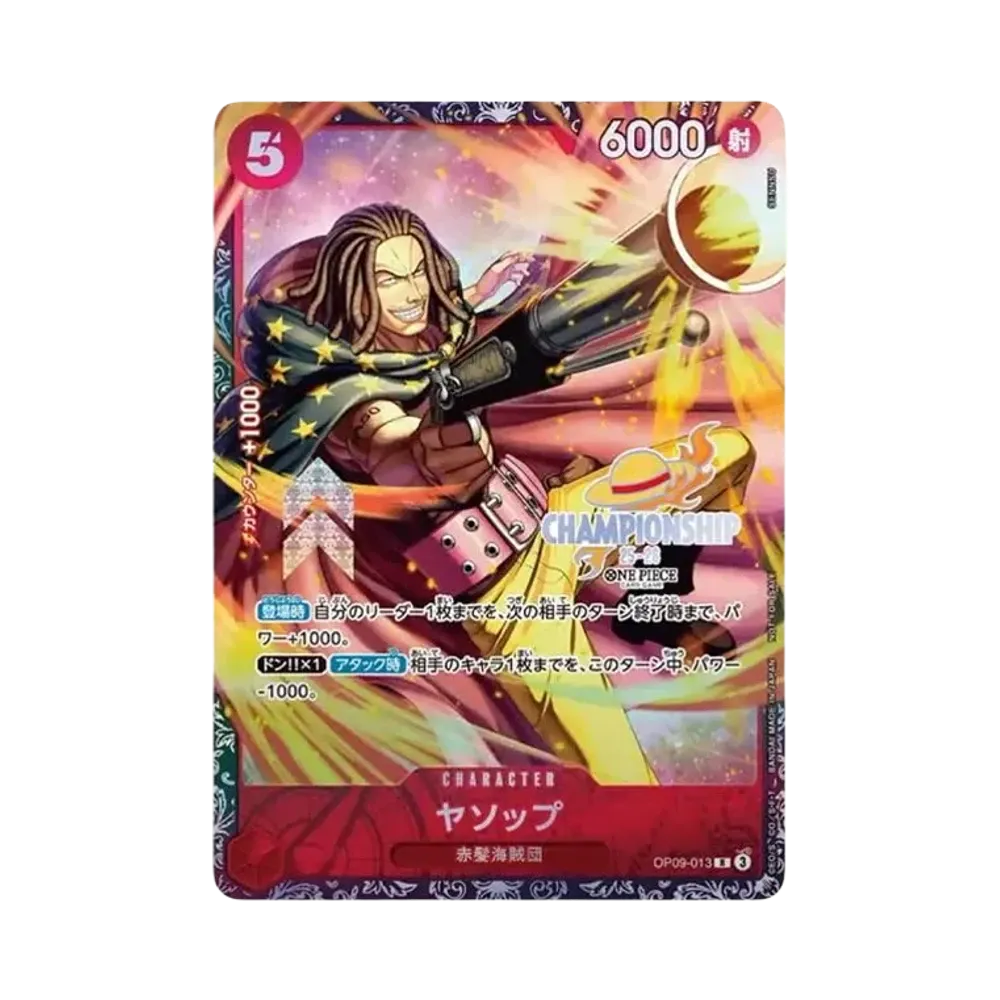 ヤソップ R : エリア大会 上位記念品 [OP09-013](プロモーションカード「チャンピオンシップ2025」)
