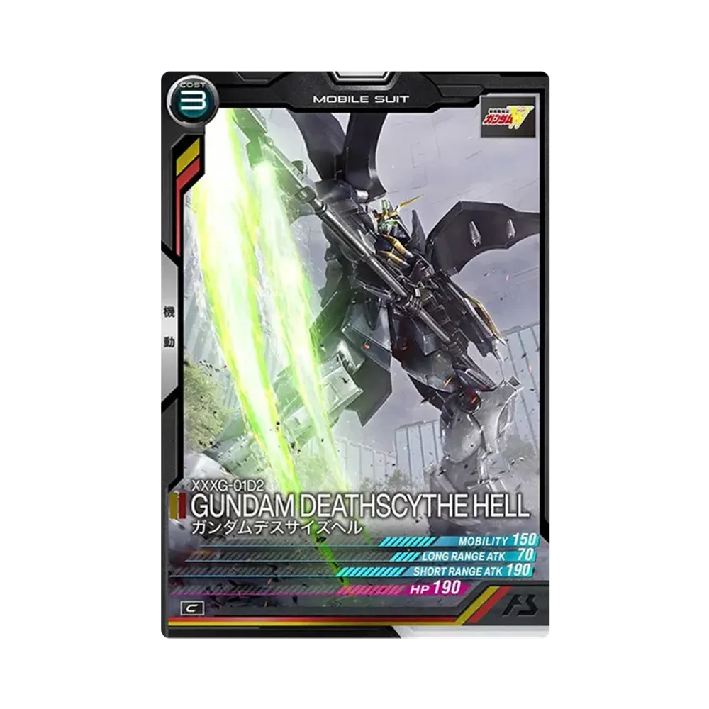 XXXG-01D2 ガンダムデスサイズヘル C [UT03-015](機動戦士ガンダム アーセナルベース「ユナイトライブ シーズン 3」)