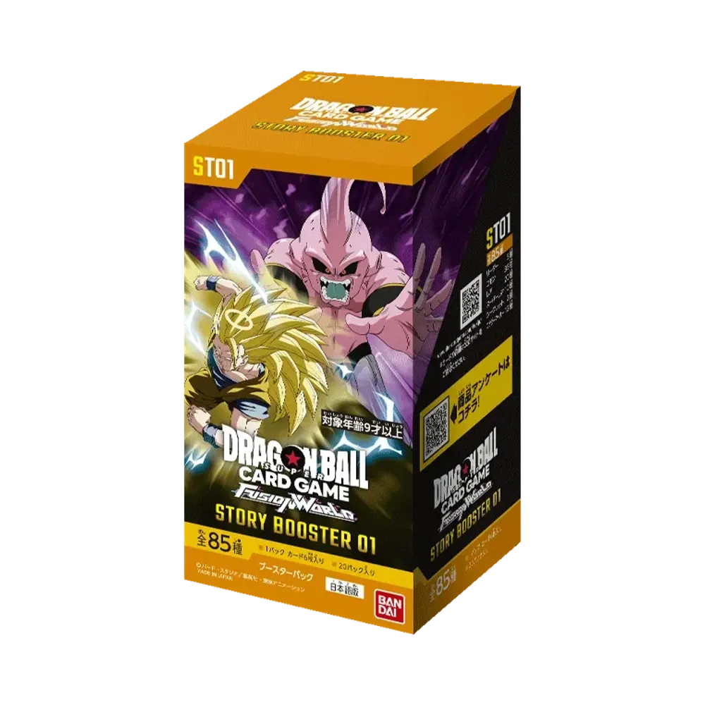 ドラゴンボールスーパーカードゲーム フュージョンワールド ブースターパック「ストーリーブースター 01」ボックス