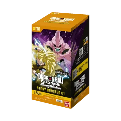 ドラゴンボールスーパーカードゲーム フュージョンワールド ブースターパック「ストーリーブースター 01」ボックス