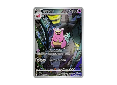 Pokemon Card Game(ポケモンカードゲーム(ポケカ)) 人気の新作/中古 Pokemon Card Game(ポケモンカードゲーム(ポケカ)) 人気の新作/中古