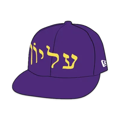 Supreme Hebrew New Era "Purple"