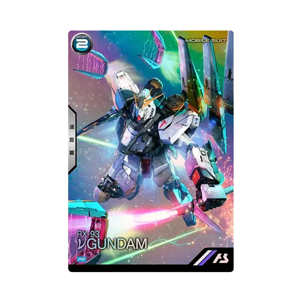 RX-93 νガンダム PR [PR-272](機動戦士ガンダム アーセナルベース「SPECIAL COLLECTION SET -vGUNDAM-」)