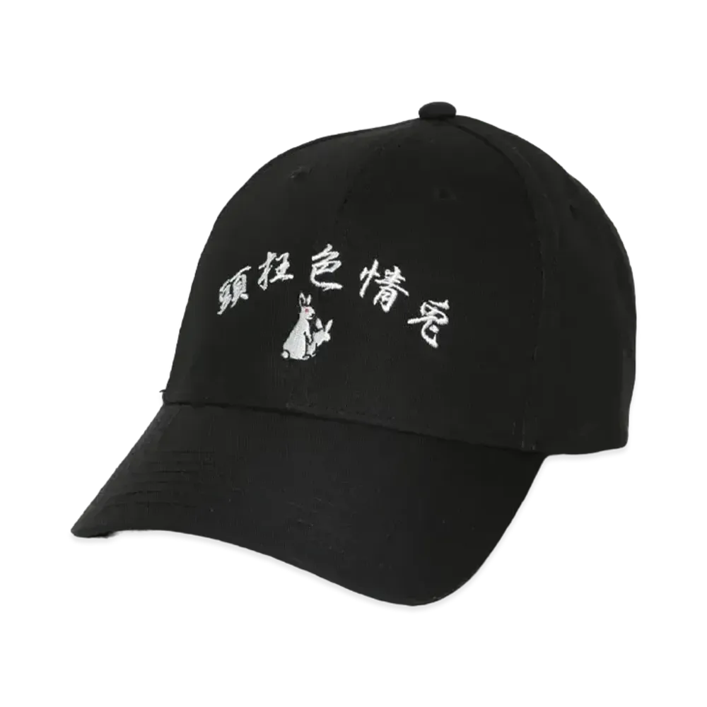 FR2 頭狂色情兎 Six Panel Cap "Black"