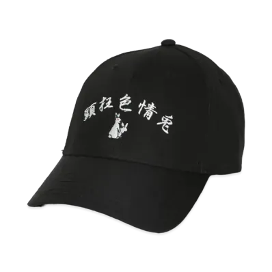 FR2 頭狂色情兎 Six Panel Cap "Black"