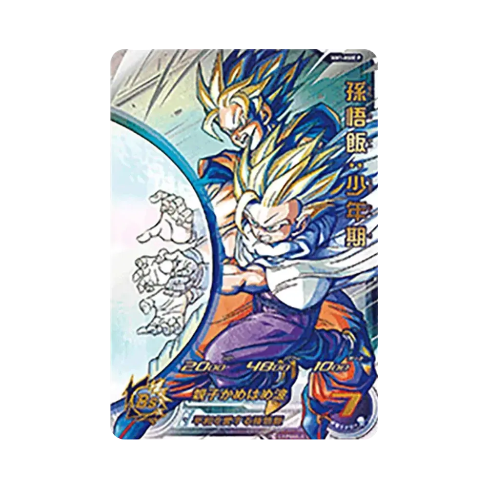 Son Gohan : Youth UR [MM1-ASEC P](Super Dragonball Heroes "Meteor Mission Vol.1" )