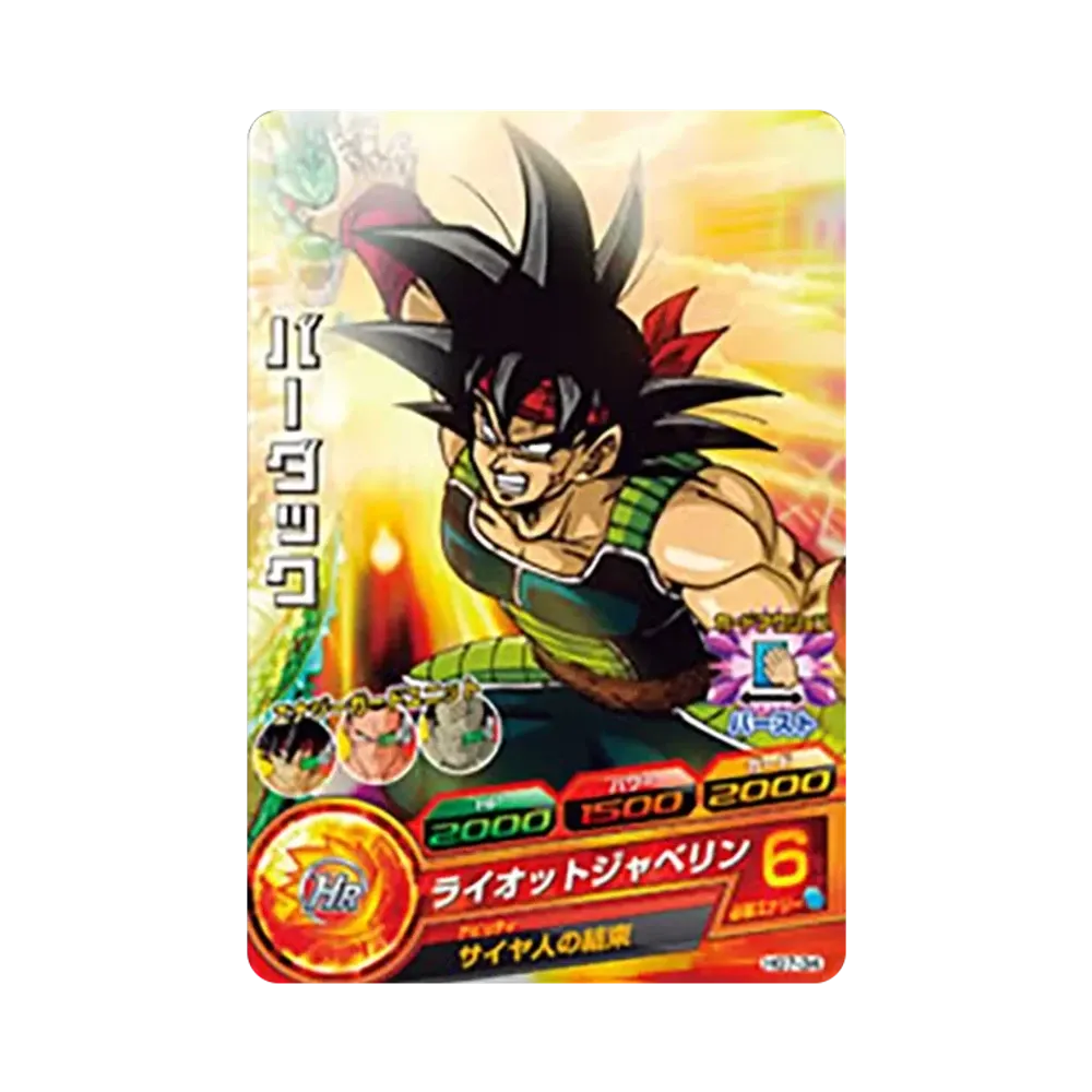 バーダック C [HG7-34](ドラゴンボールヒーローズ「ギャラクシーミッション 7弾」)