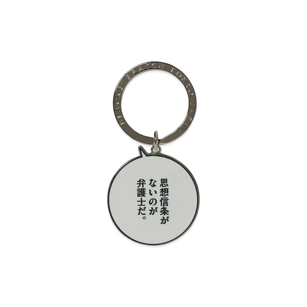 BlackEyePatch x Sins Of Kujo Word Key Chain "Silver"