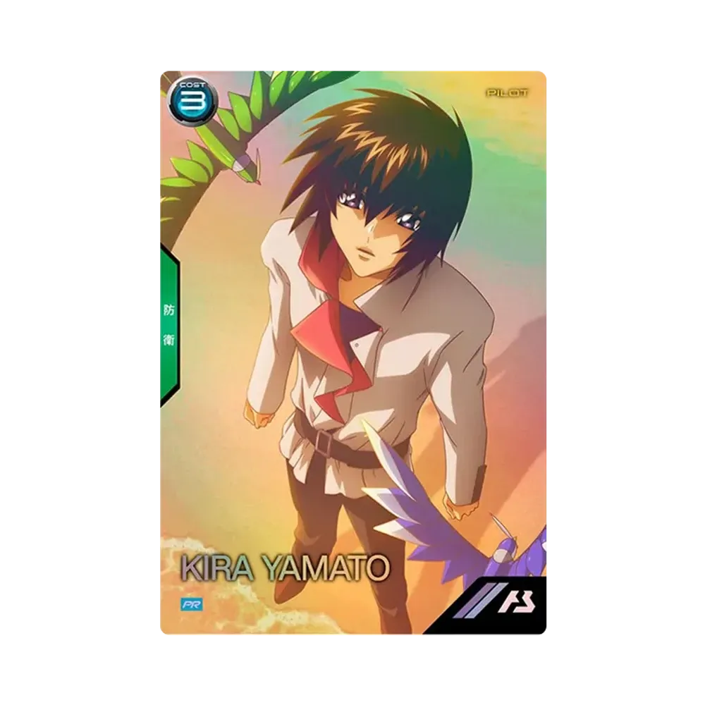キラ・ヤマト PR [PR-264](プロモーションカードパック「機動戦士ガンダムSEED DESTINY & 機動戦士ガンダムSEED FREEDOM」)